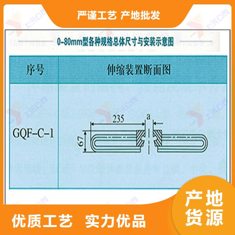 桥梁伸缩缝网架支座N年大品牌
