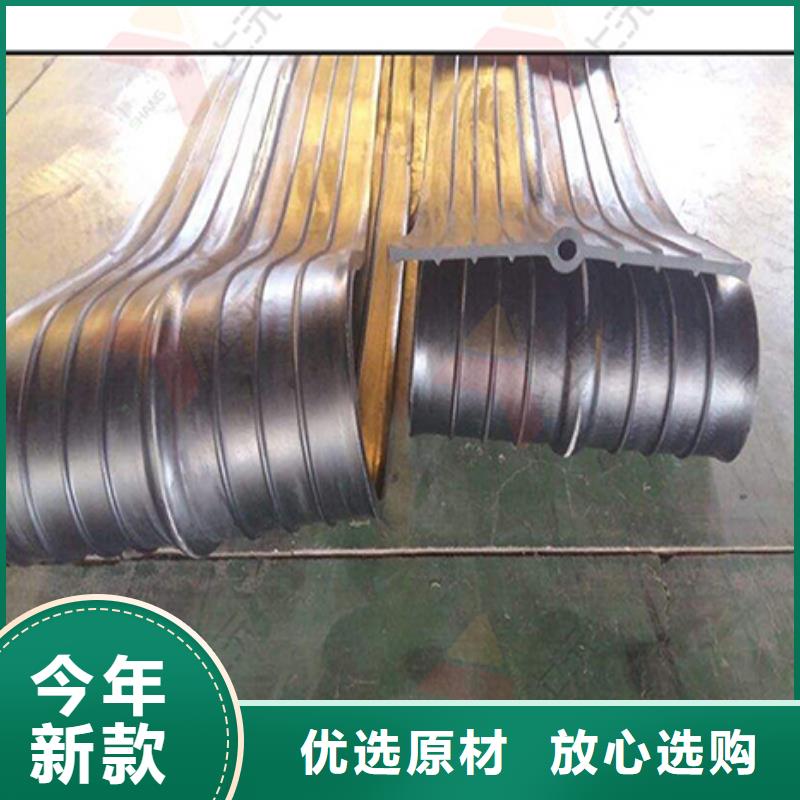 鋼板止水帶規格