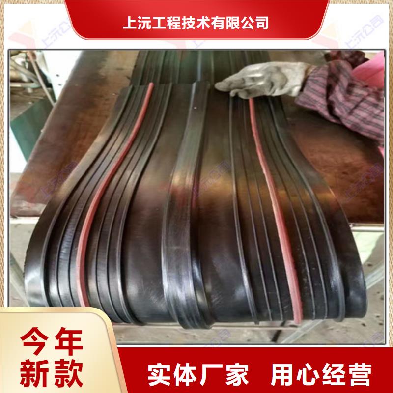 鋼板橡膠止水帶規格