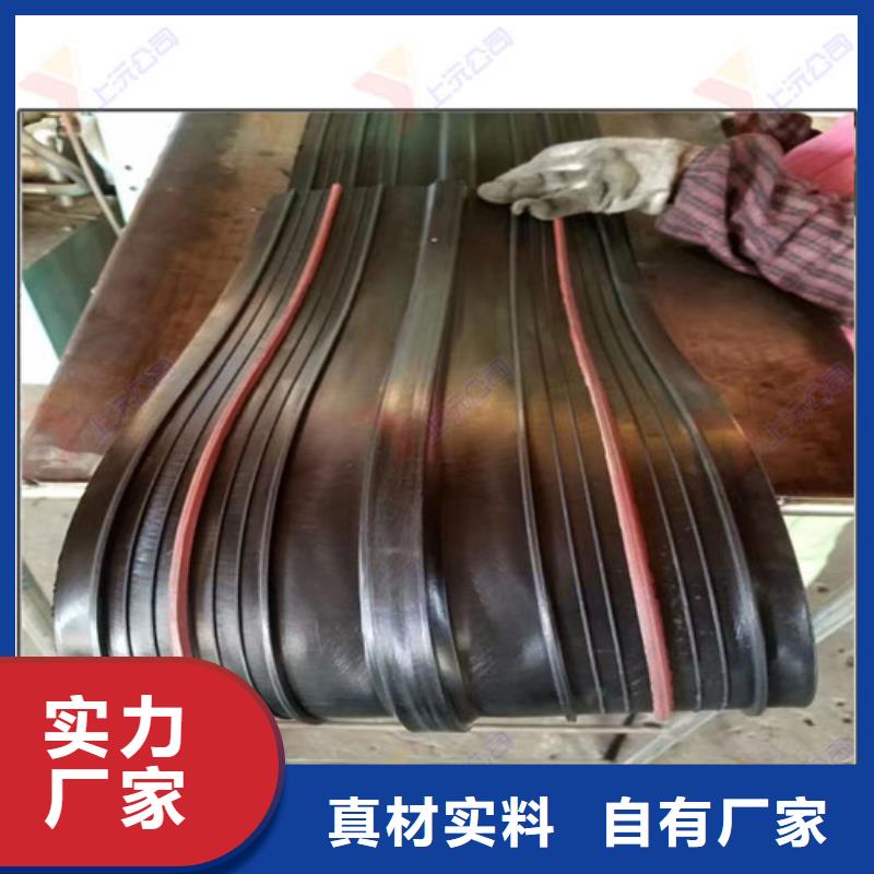 橡胶止水带钢结构支座质量安心