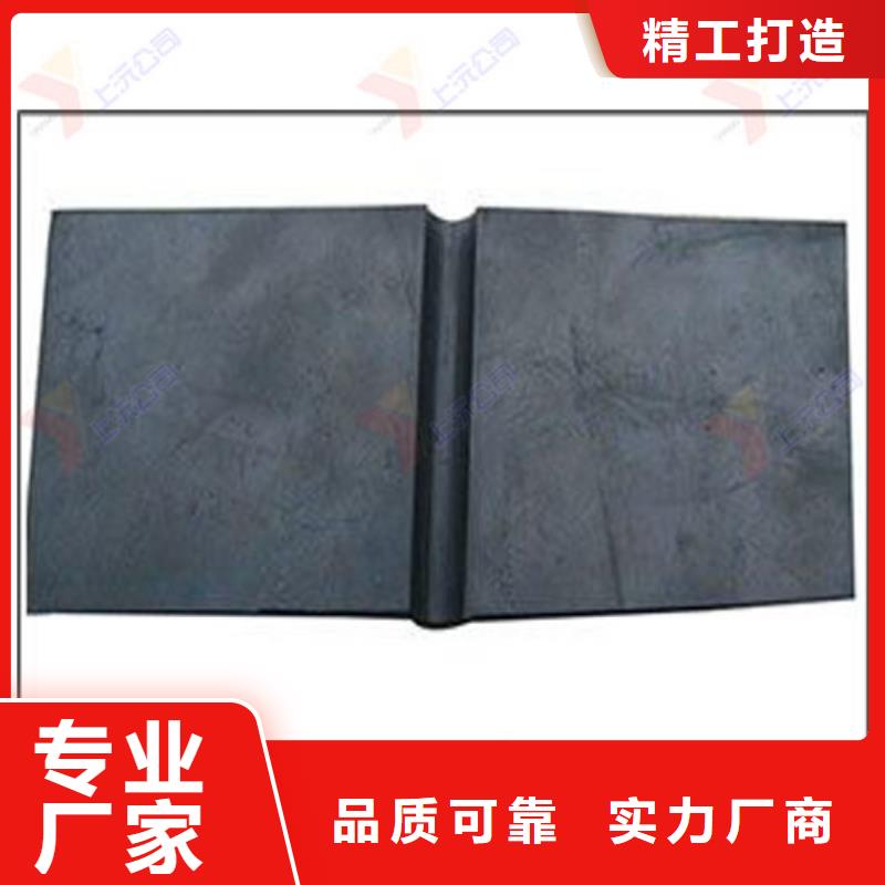 橡膠止水帶,伸縮縫質量可靠