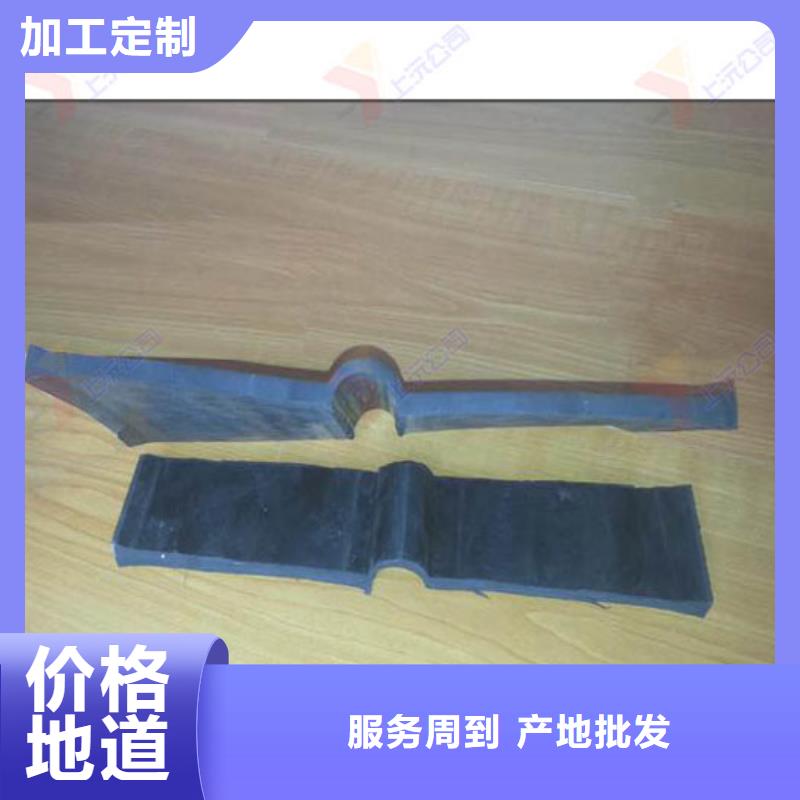 橡膠止水帶網(wǎng)架支座專業(yè)品質(zhì)