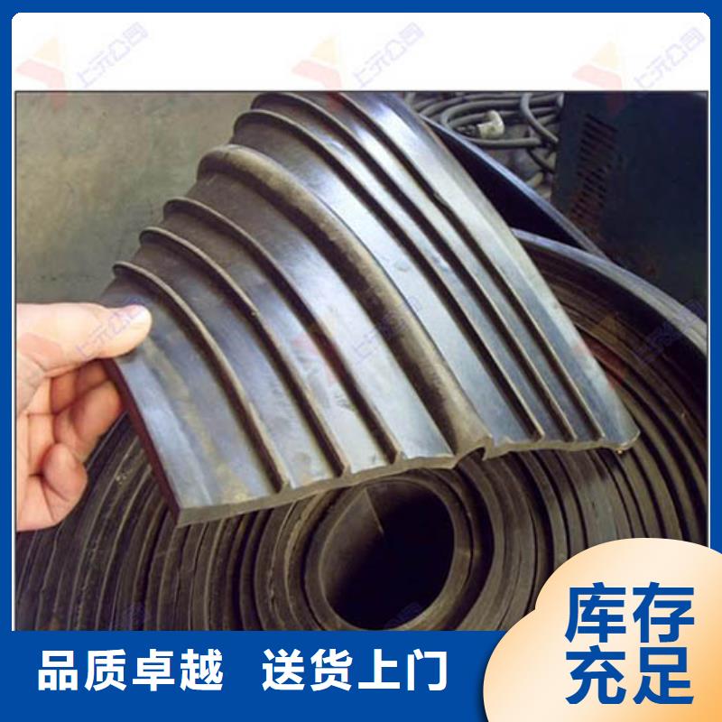 橡膠止水帶,球鉸支座服務周到