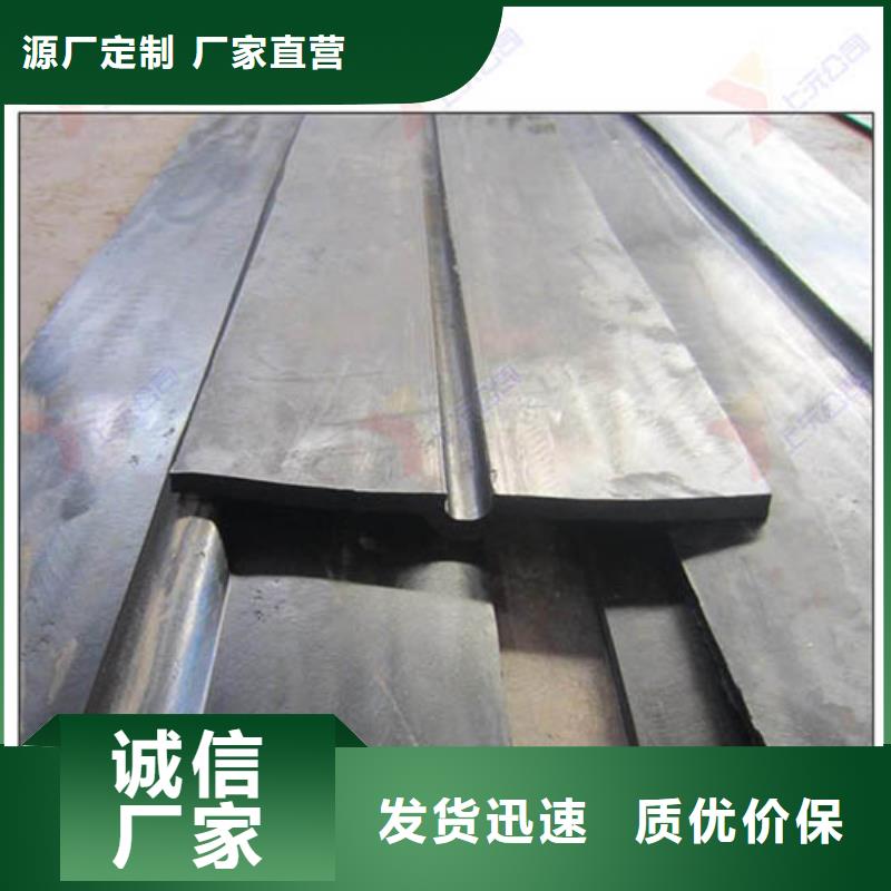 背貼止水帶規(guī)格