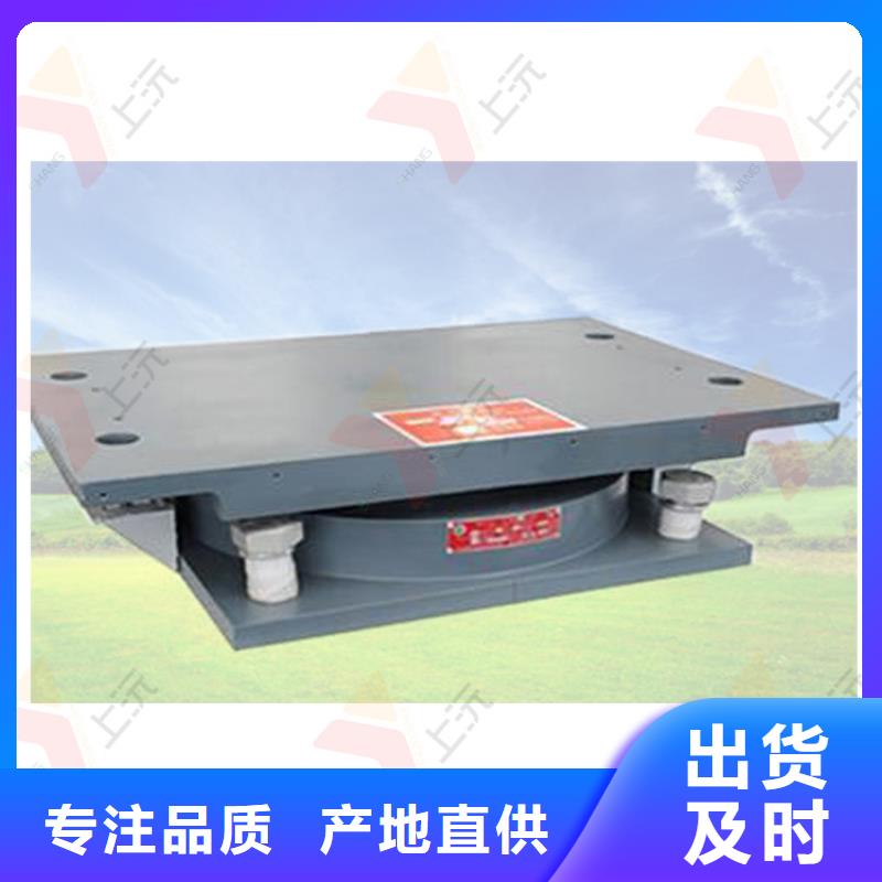 固定支座视频-固定支座-上沅工程技术(怒江市分公司)服务区域福贡|泸水|丽江|文山|临沧|昆明|红河|昭通