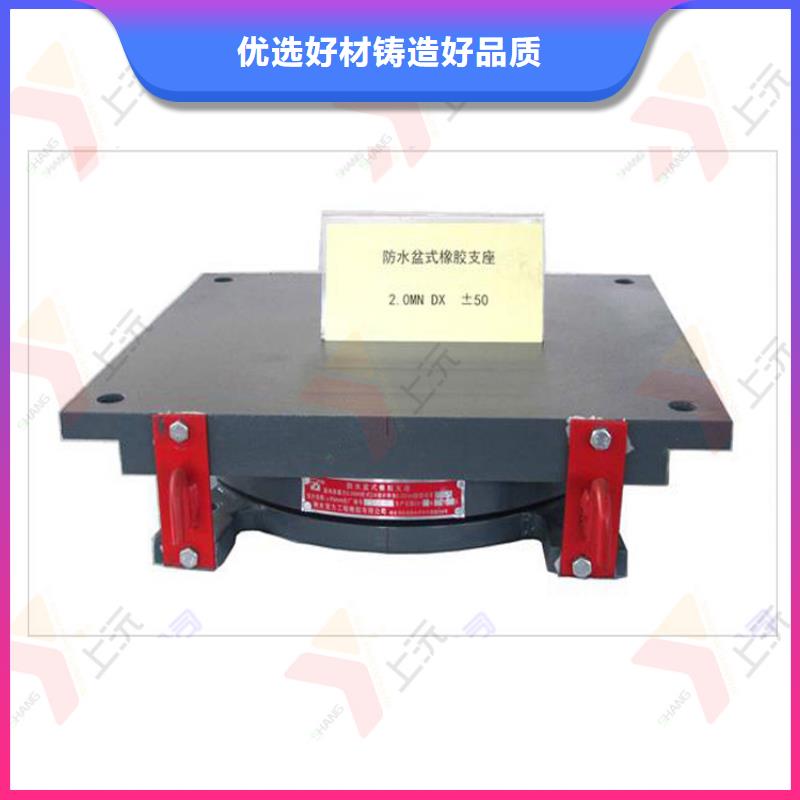 固定支座视频-固定支座(上沅)覆盖地域青海省果洛市黄南|西宁|海北|海南