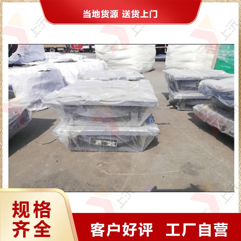 固定支座视频-固定支座-上沅工程技术(怒江市分公司)服务区域福贡|泸水|丽江|文山|临沧|昆明|红河|昭通