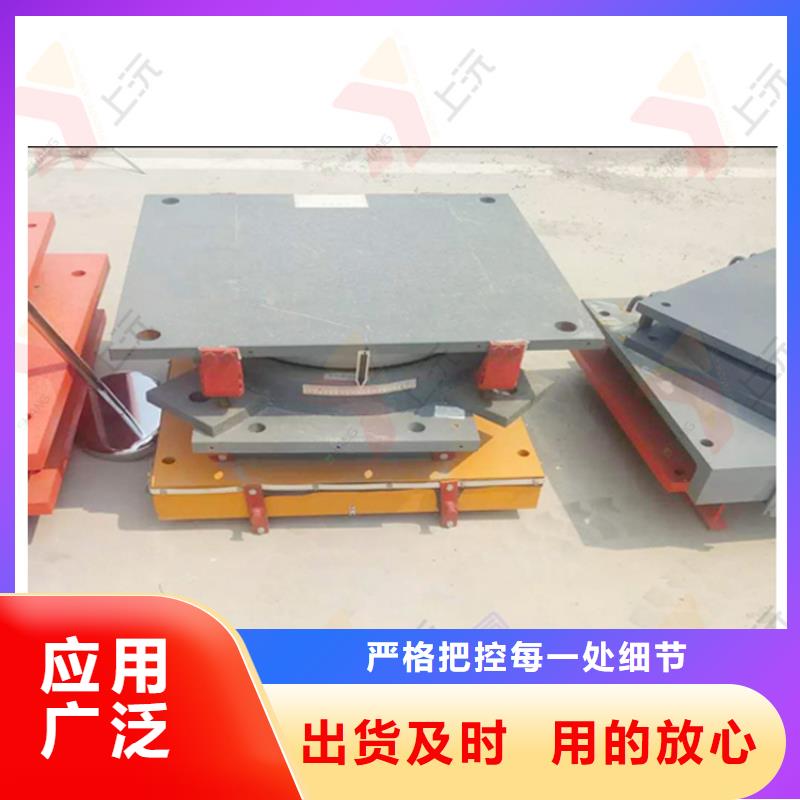 網架鉸支座廠家直營