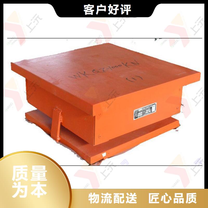 固定支座视频-固定支座-上沅工程技术(怒江市分公司)服务区域福贡|泸水|丽江|文山|临沧|昆明|红河|昭通