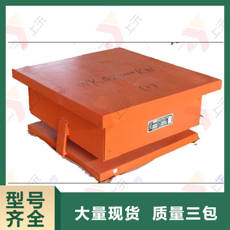 万向支座-伸缩缝原料层层筛选