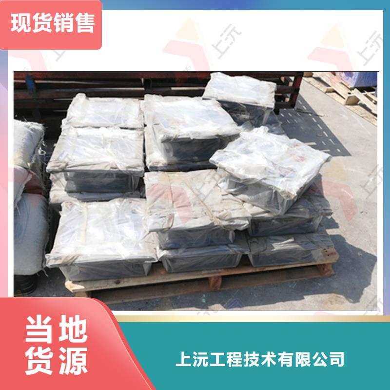 固定支座视频-固定支座-上沅工程技术(怒江市分公司)服务区域福贡|泸水|丽江|文山|临沧|昆明|红河|昭通