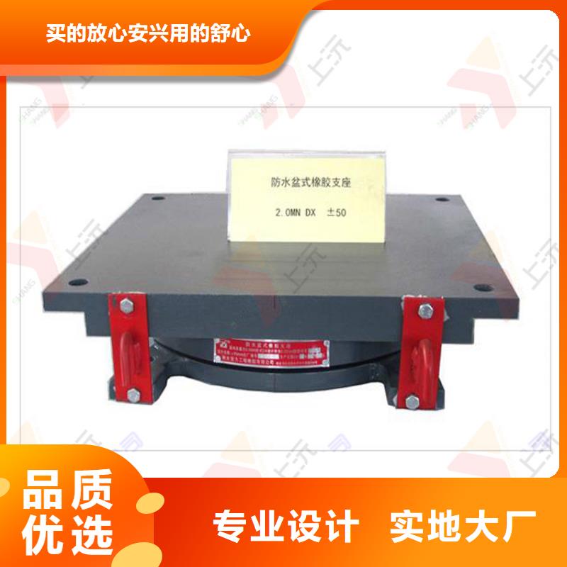 球型支座球型（形）鋼支座工廠直銷