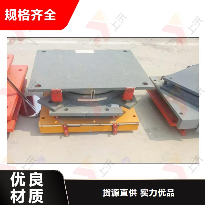 球型支座_球鉸支座質量無憂