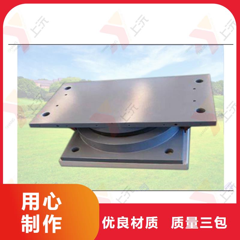 【球型支座橡膠支座用心做產品】