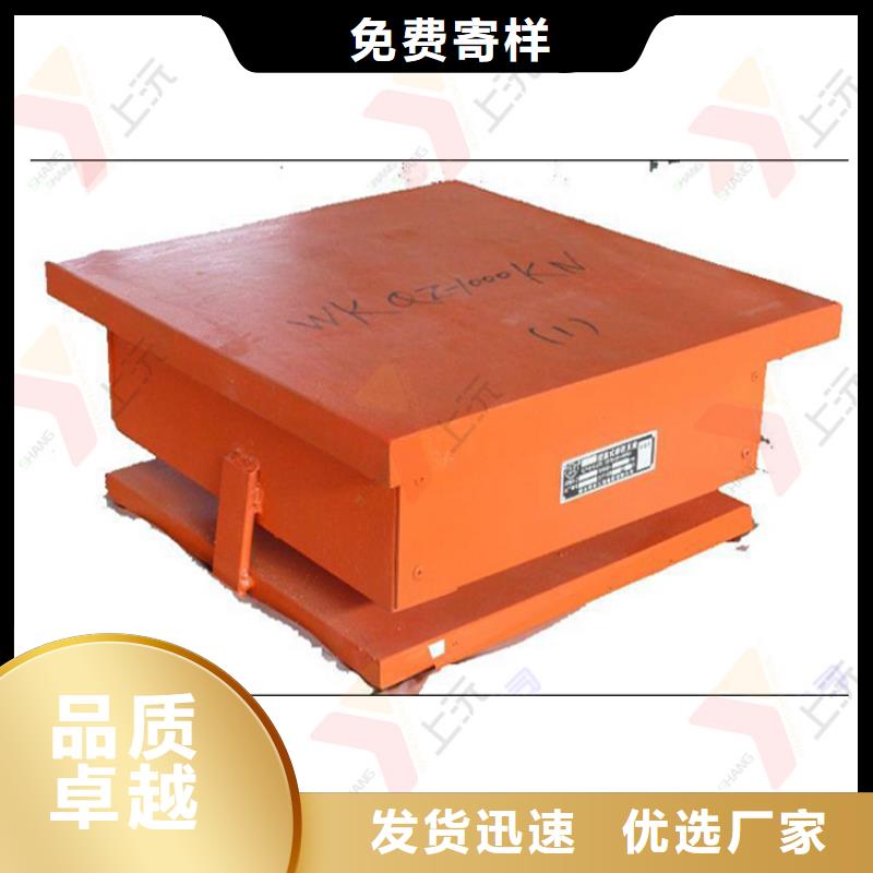 球型支座【鋼結構支座】隨心所欲定制