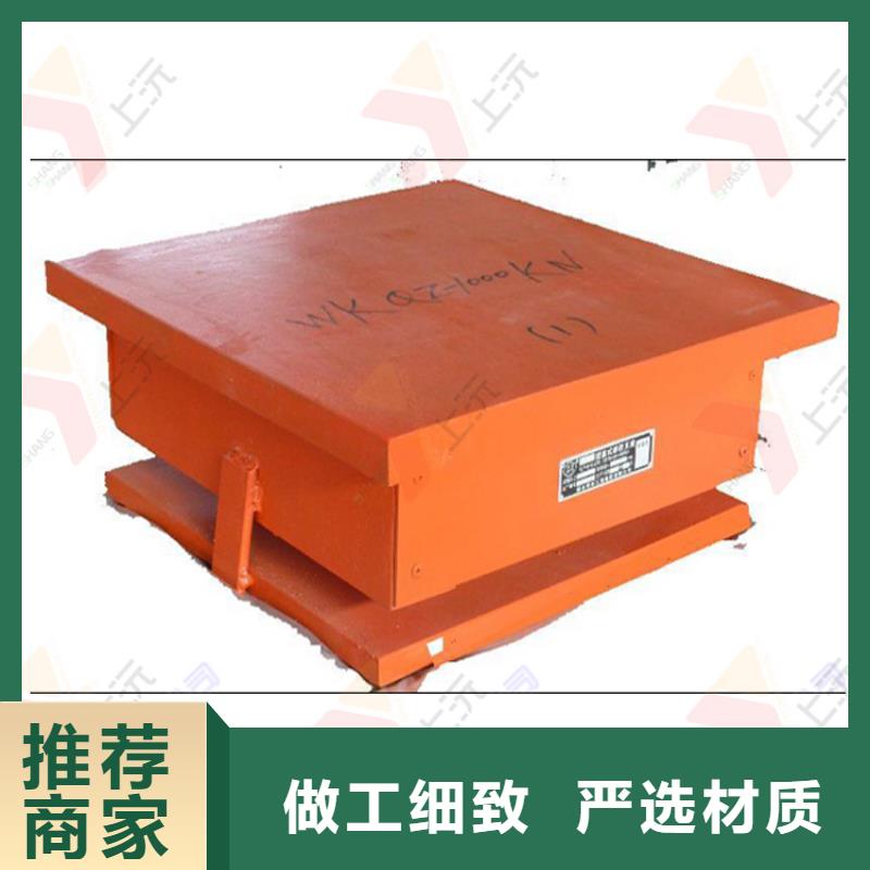 固定支座视频-吉林省四平市上沅固定支座可服务区域梨树|双辽|延边|通化|辽源|长春|吉林等