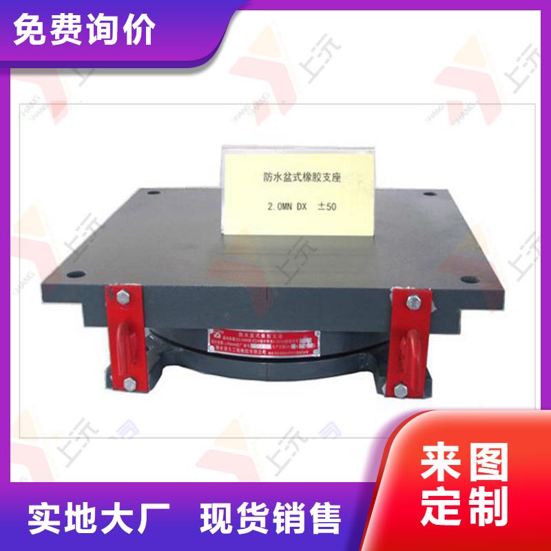 網(wǎng)架支座_球形鋼支座實(shí)體廠家大量現(xiàn)貨