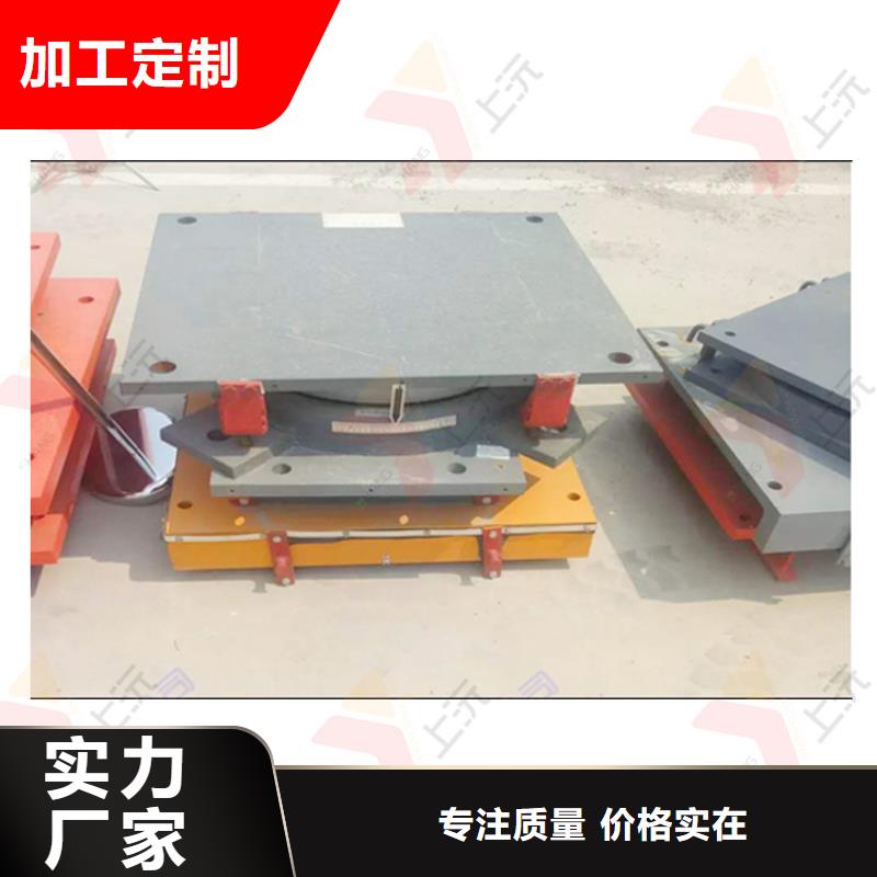 固定支座视频-固定支座-辽宁省葫芦岛市(本地)供应商-南票|兴城|抚顺|大连|丹东|辽阳|盘锦|朝阳