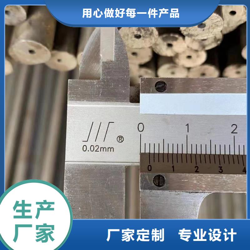 20#精軋鋼管
