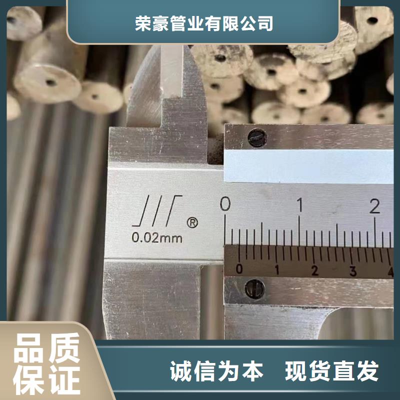 20#精密鋼管