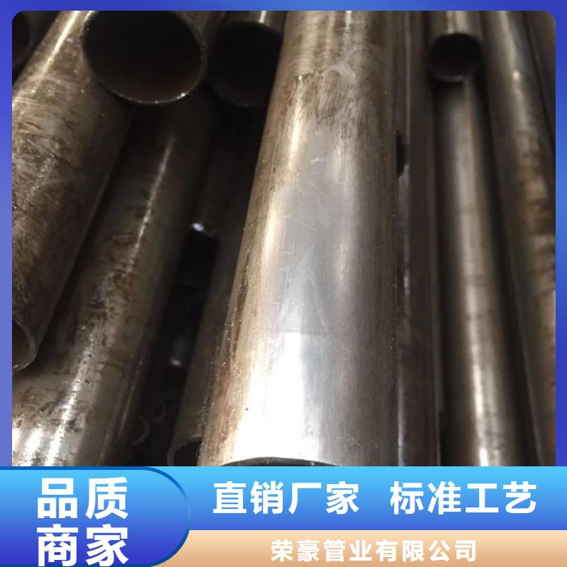 35#精密光亮鋼管/商家