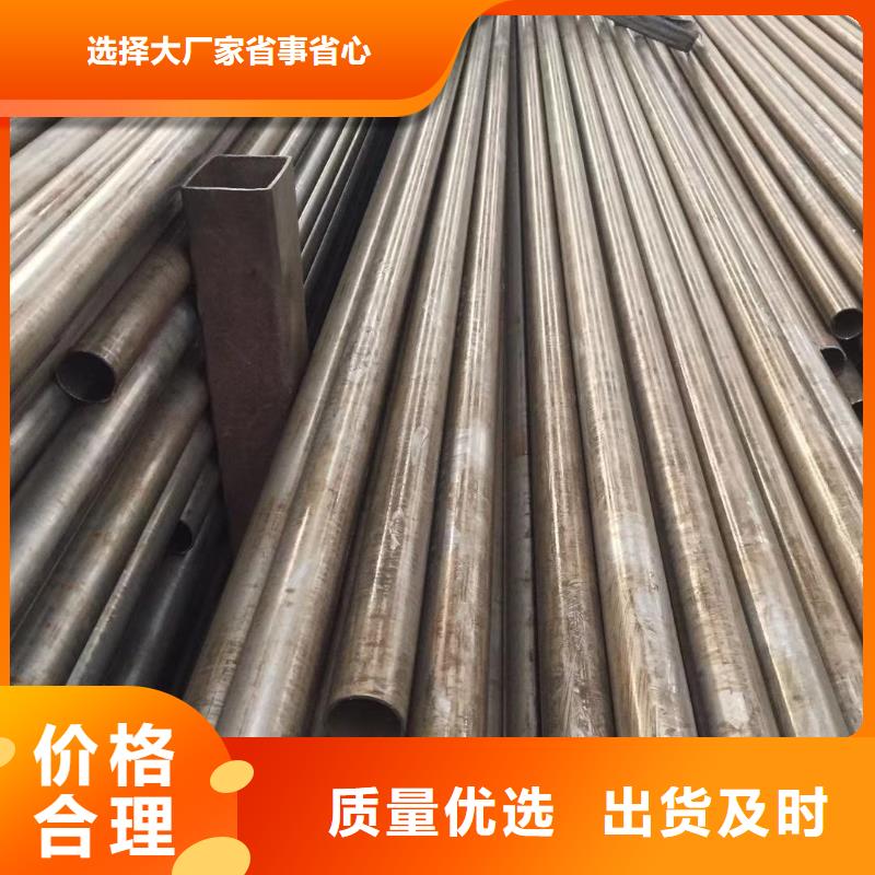 20#精密鋼管