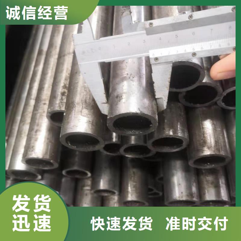 合金钢管视频-合金钢管|钦州市|浦北|钦北|梧州|玉林|贺州|来宾