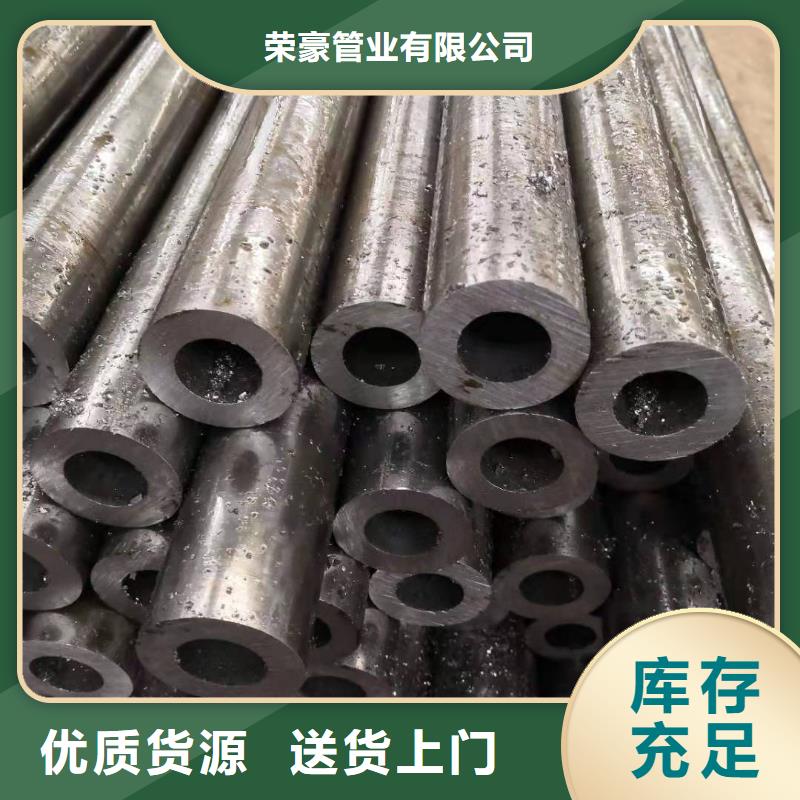 16mn精密鋼管切割