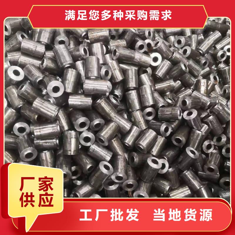 20#精密鋼管/廠家直銷