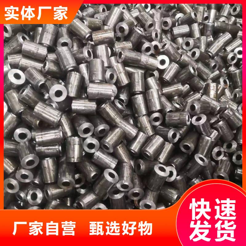 20#精密鋼管廠家直銷