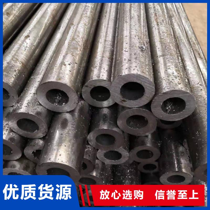 45#精密鋼管