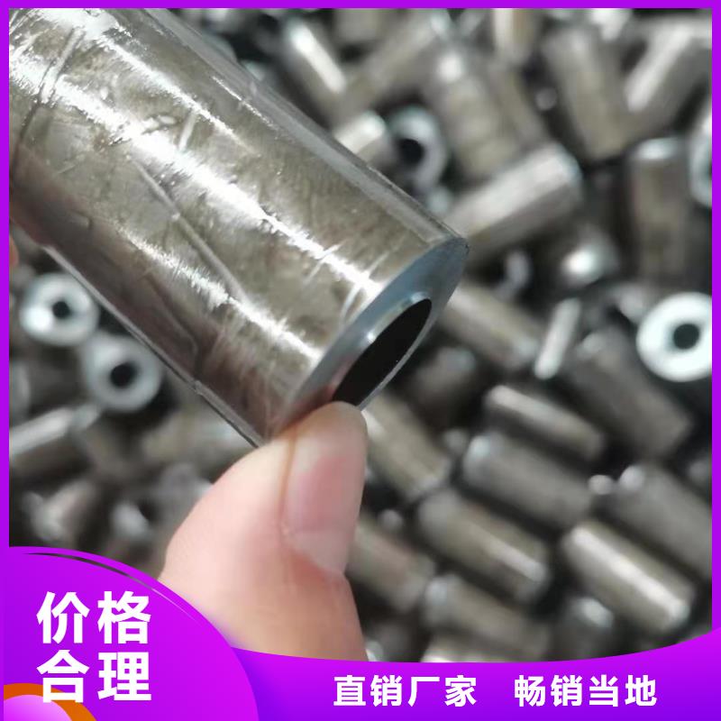 競(jìng)秀區(qū)無縫精密鋼管制造商