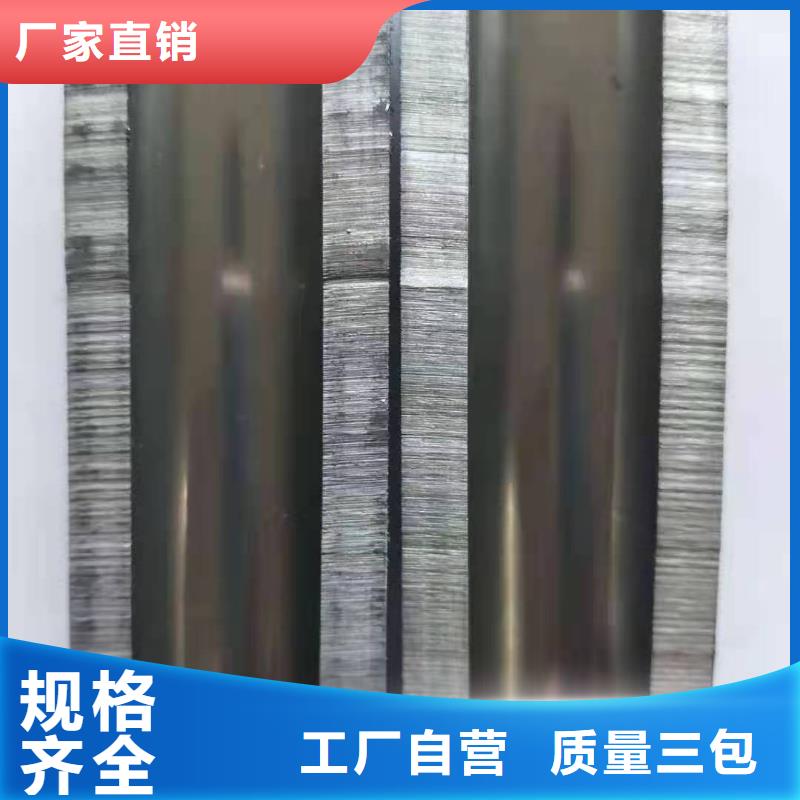 【精密鋼管】合金管精益求精