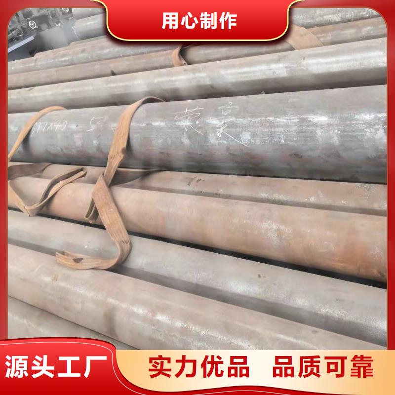合金钢管视频-合金钢管-河北省邢台市临西|内丘|秦皇岛|张家口|邯郸|沧州|承德|廊坊|衡水附近制造商