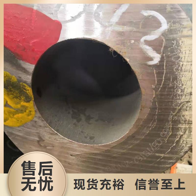 無縫鋼管50*10