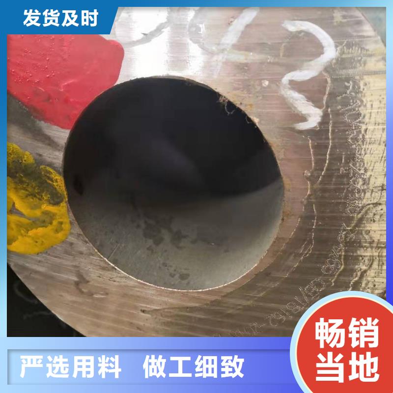 合金钢管视频-云南省迪庆市|香格里拉|德钦|保山|玉溪|德宏|曲靖合金钢管-荣豪