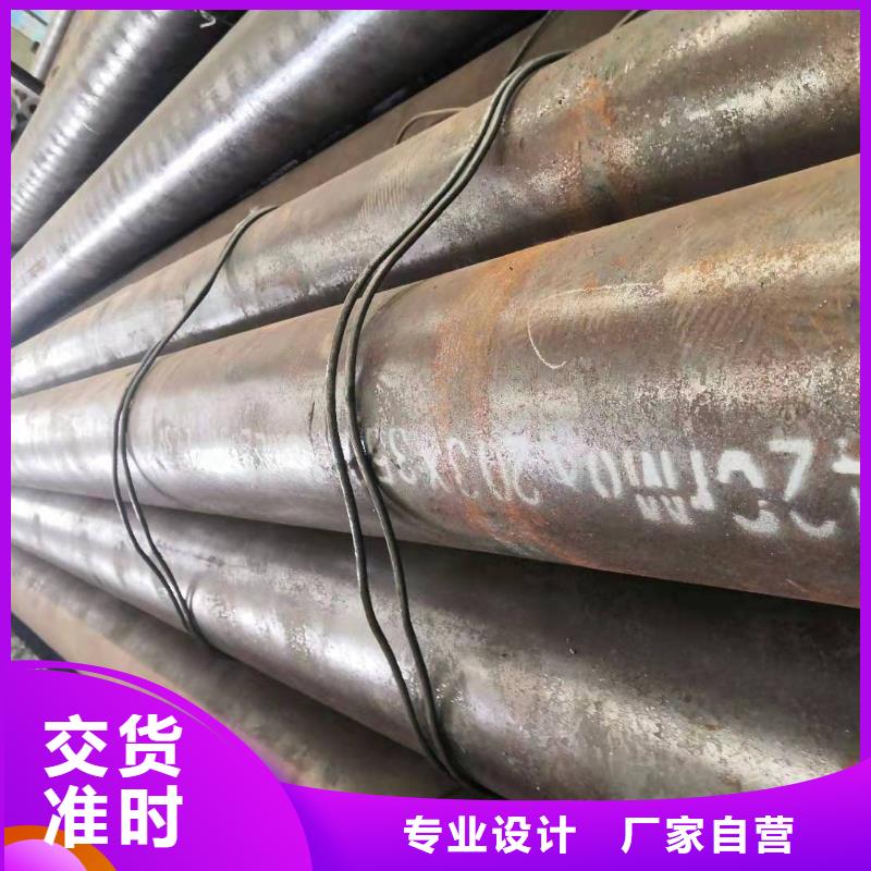 無縫鋼管630