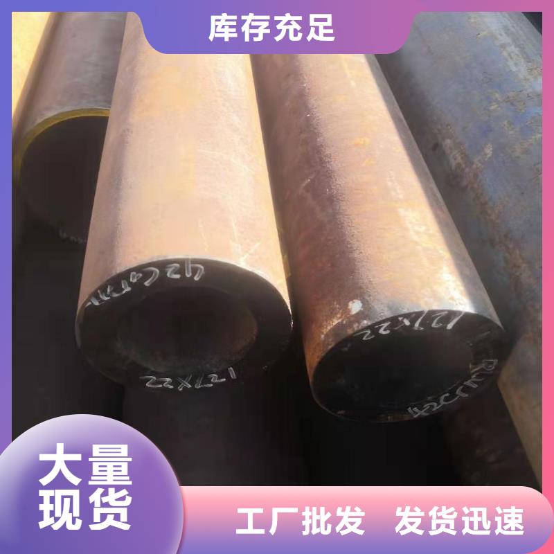 無縫鋼管78*16