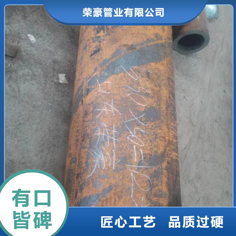 无缝钢管合金管实力大厂家