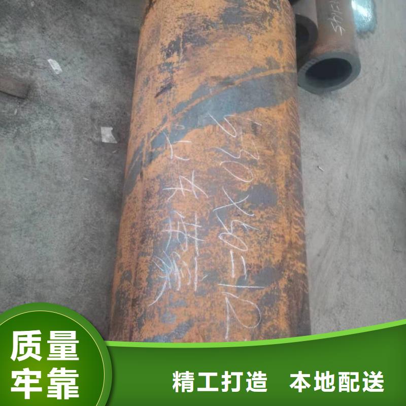 無縫鋼管50*10