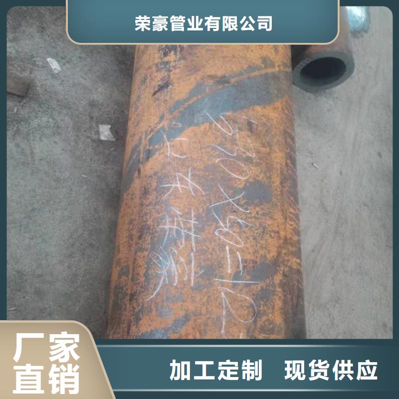 無縫鋼管83*16批發價格