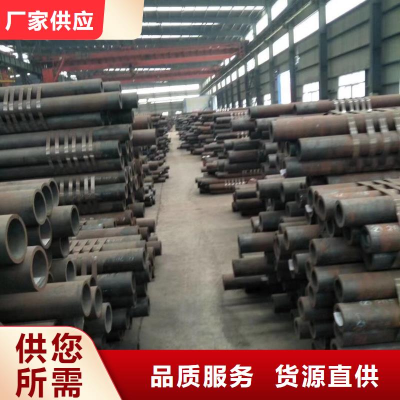 35crmo厚壁無縫管/制造廠
