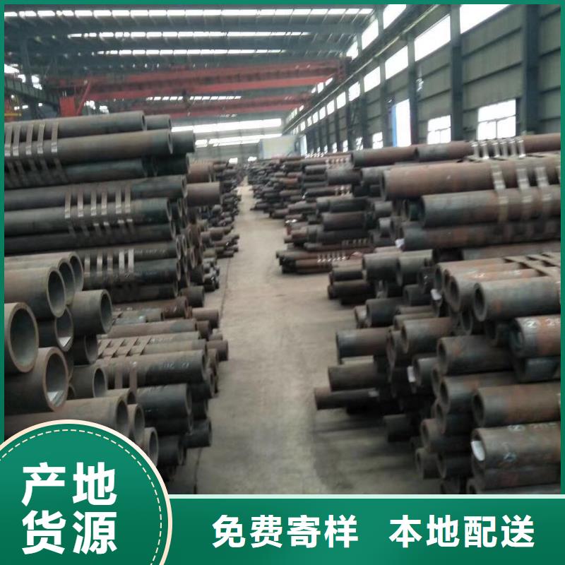 合金鋼管/優質商家