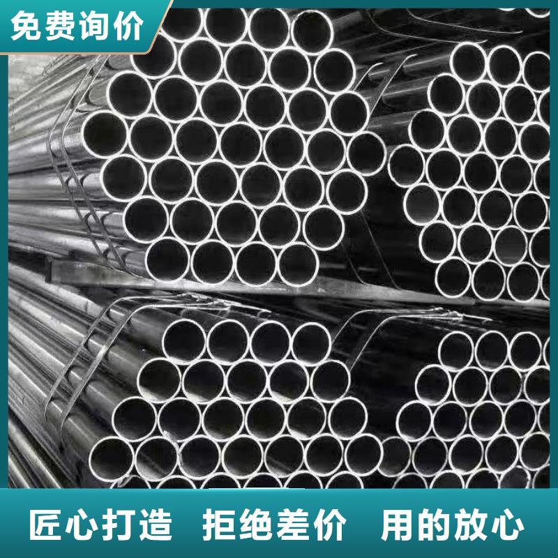 【無縫鋼管合金鋼管高質量高信譽】