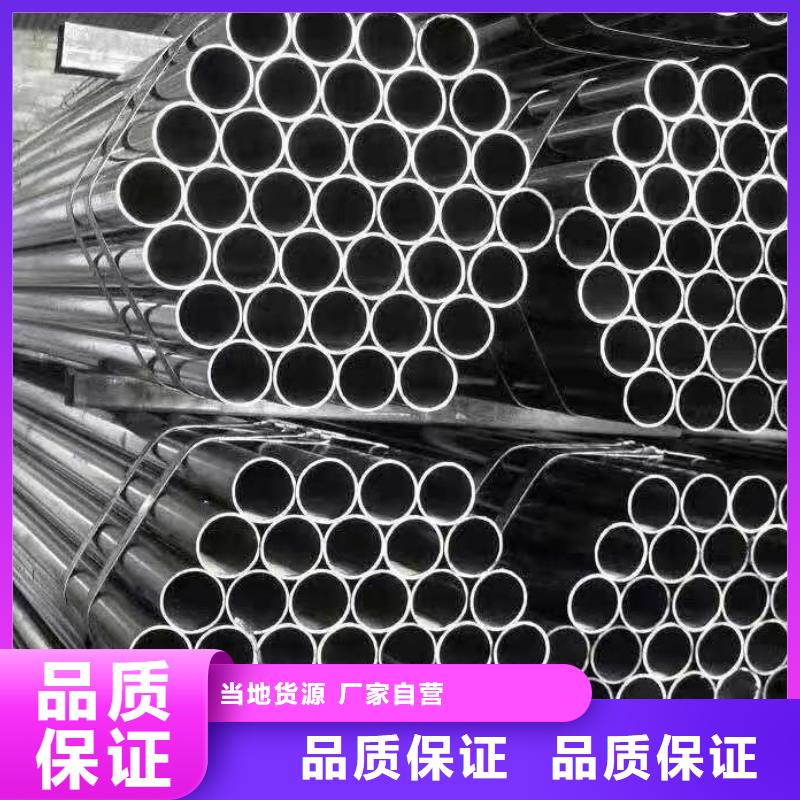 合金钢管视频-合金钢管-河北省邢台市临西|内丘|秦皇岛|张家口|邯郸|沧州|承德|廊坊|衡水附近制造商