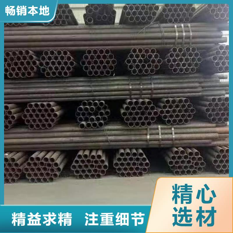 無縫鋼管50*8廠家