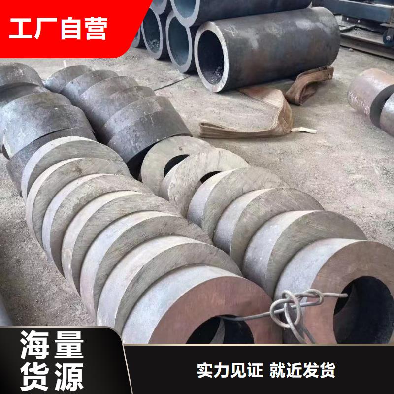 20cr大口徑鋼管