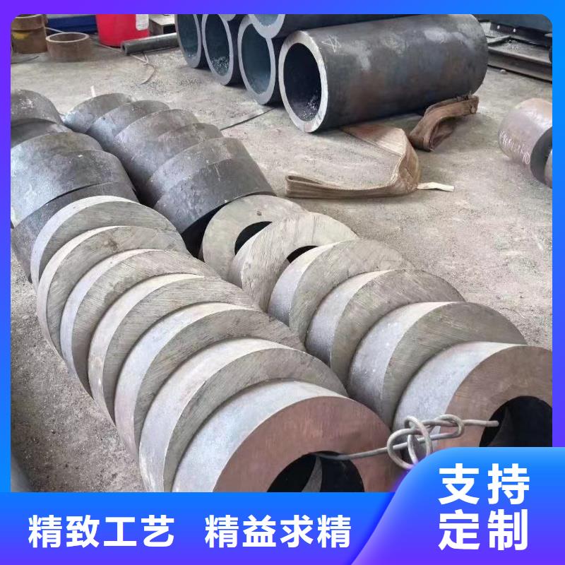 無縫鋼管133/鋸床下料