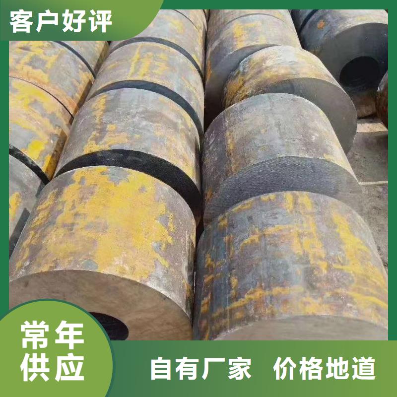 合金無縫鋼管/硬度