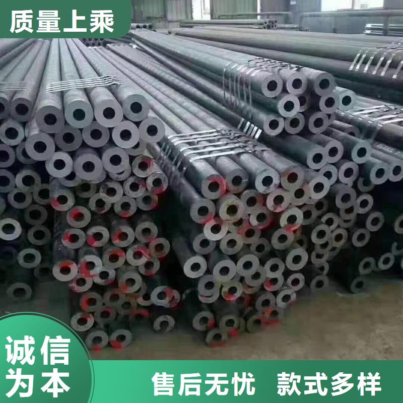 無縫鋼管用品質說話